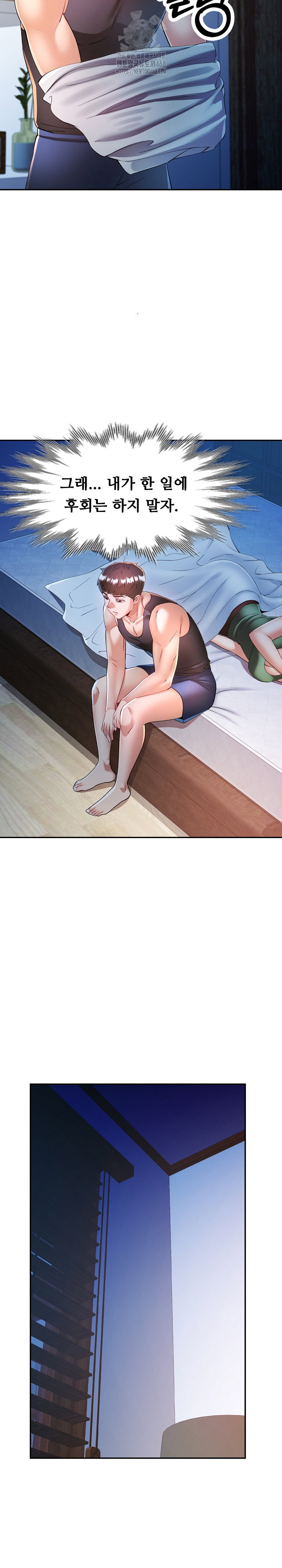 in-her-place-raw-chap-127-15