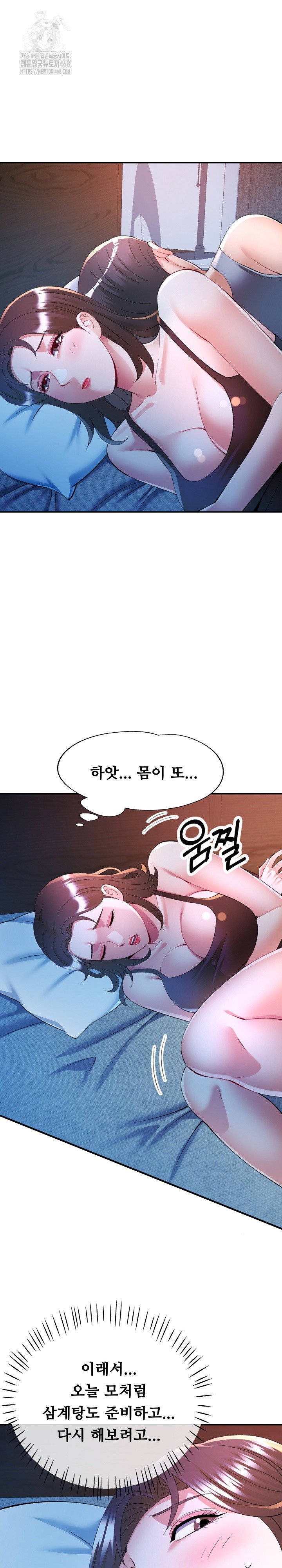 in-her-place-raw-chap-127-16