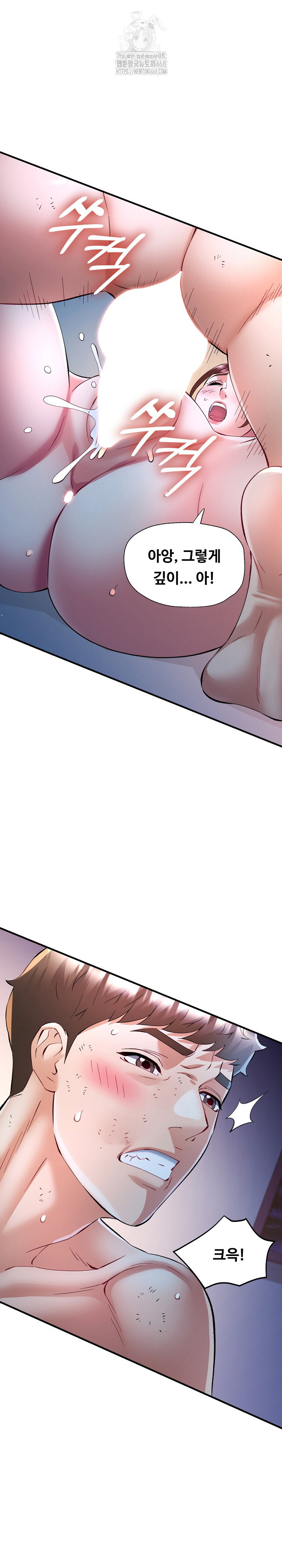 in-her-place-raw-chap-127-1