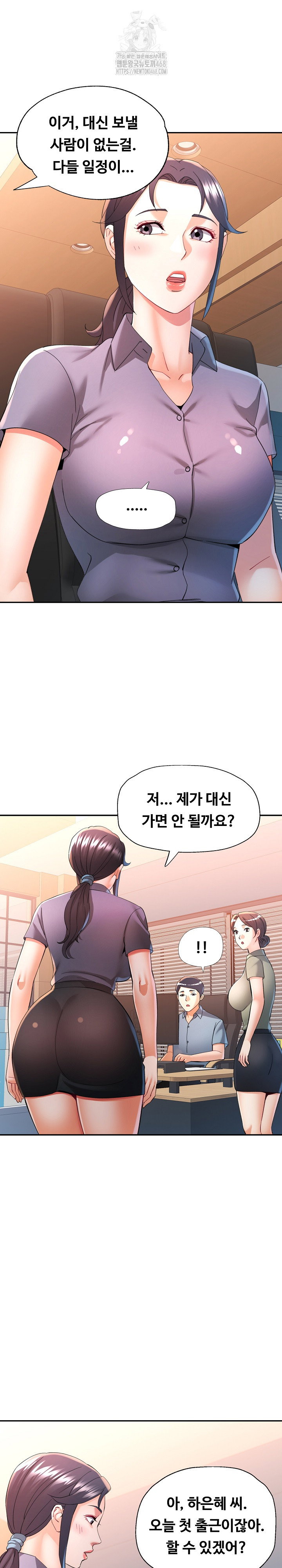 in-her-place-raw-chap-127-23