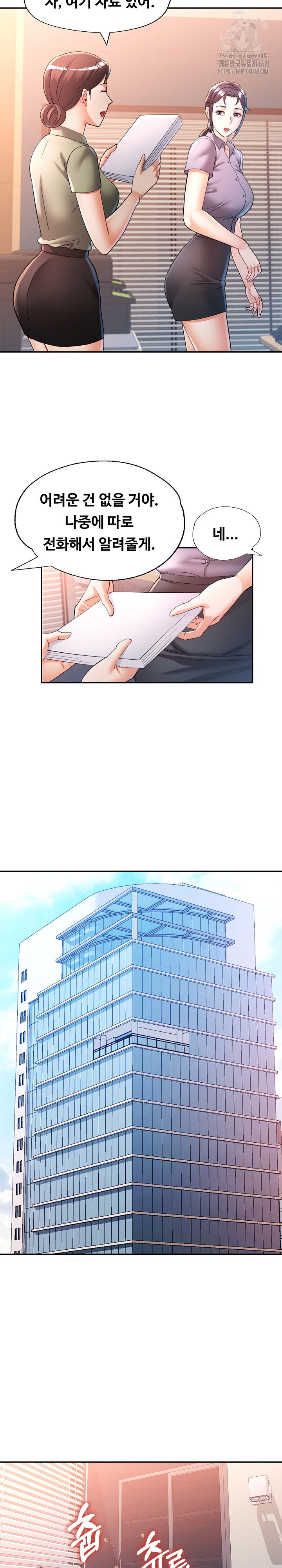 in-her-place-raw-chap-127-25