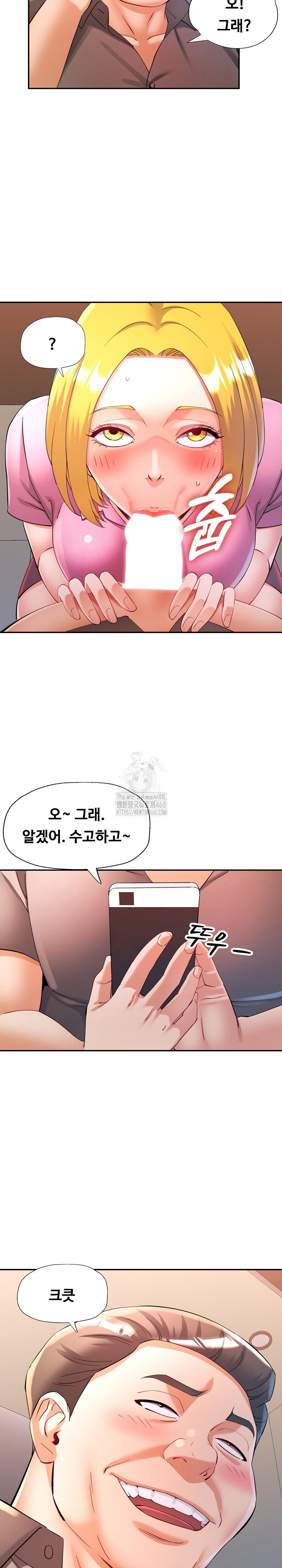 in-her-place-raw-chap-127-28