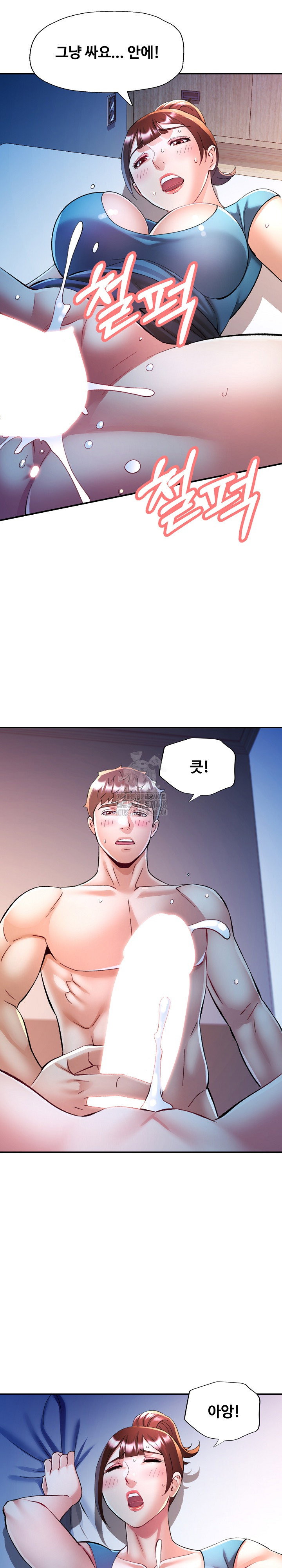 in-her-place-raw-chap-127-2