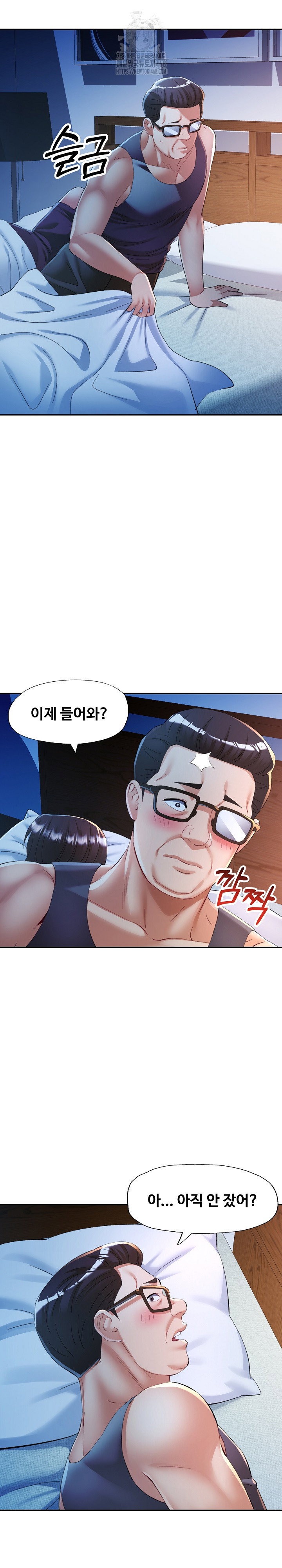 in-her-place-raw-chap-127-8