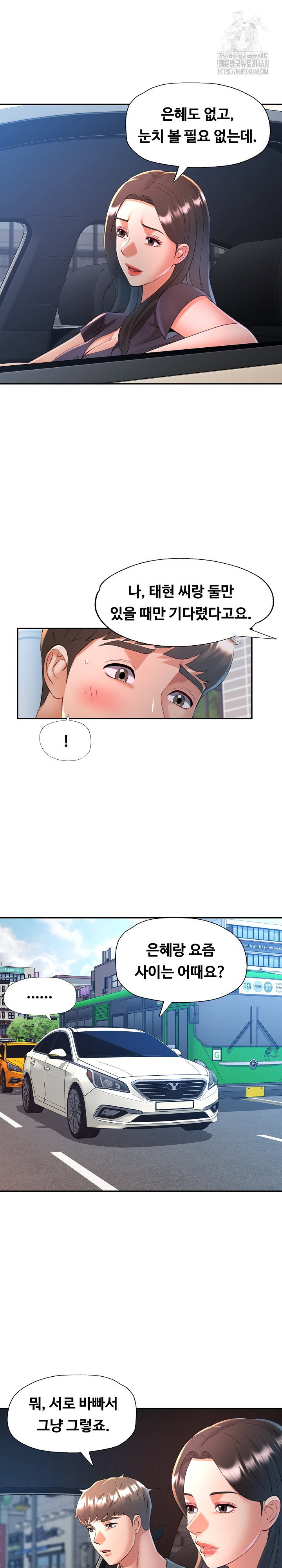 in-her-place-raw-chap-128-9