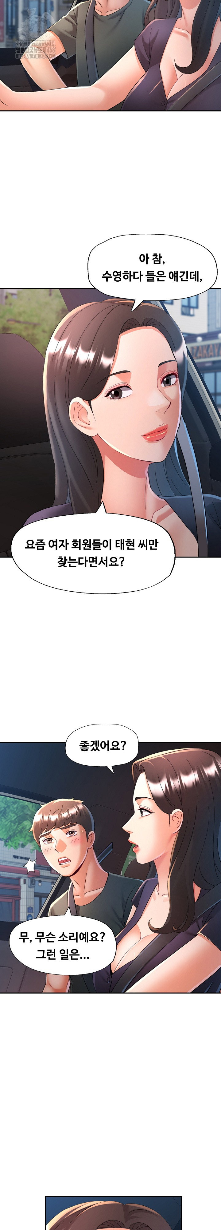 in-her-place-raw-chap-128-10