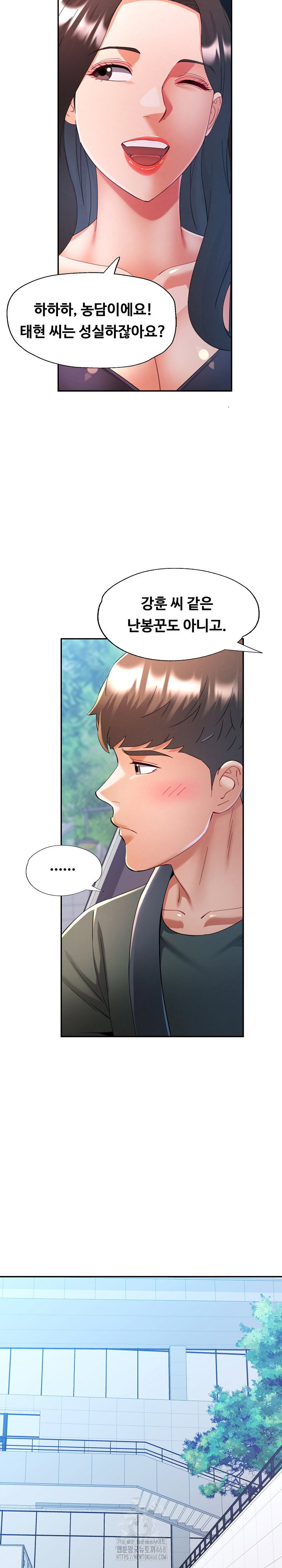 in-her-place-raw-chap-128-11