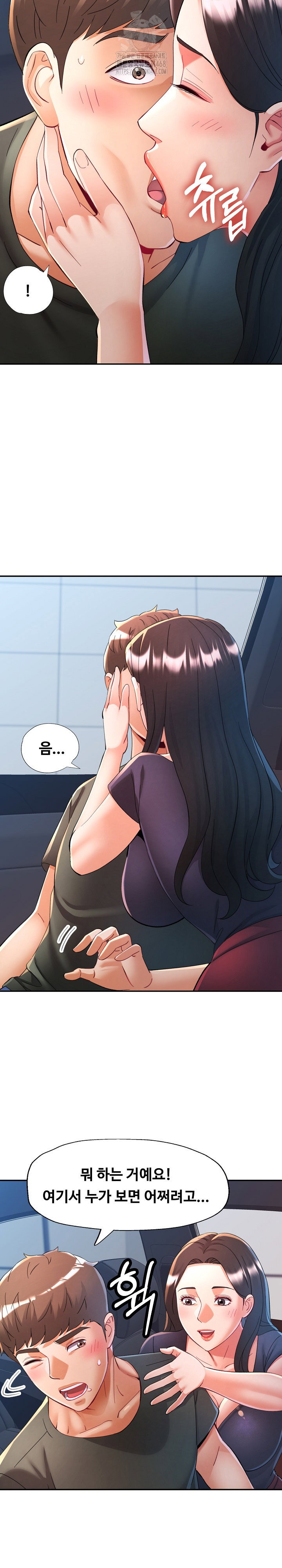 in-her-place-raw-chap-128-13