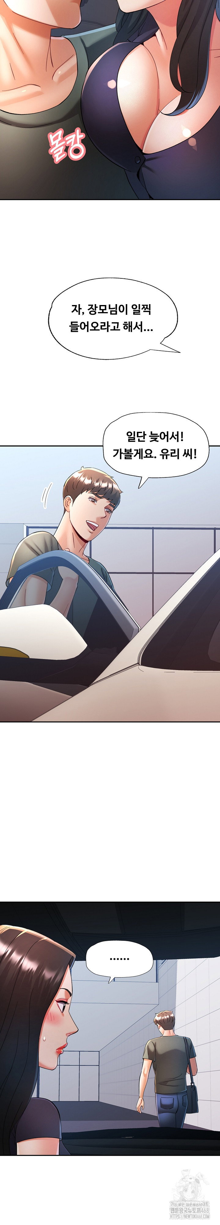 in-her-place-raw-chap-128-15