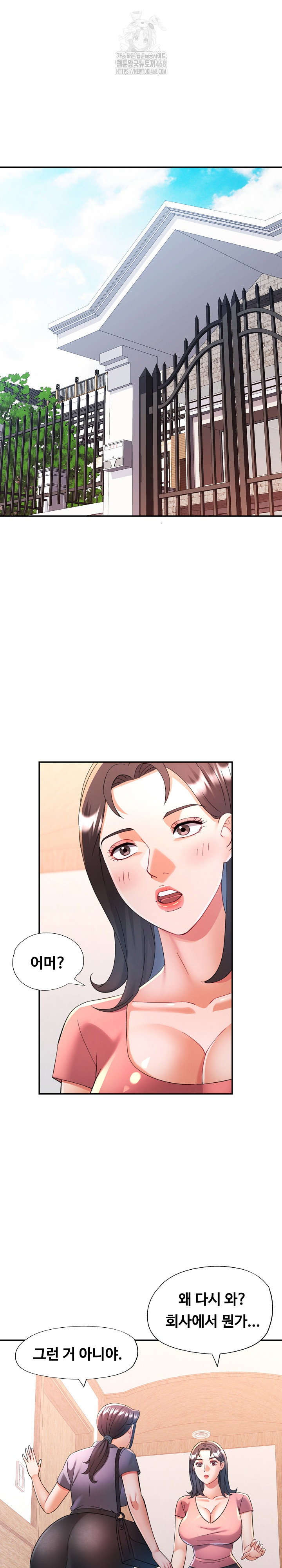in-her-place-raw-chap-128-16