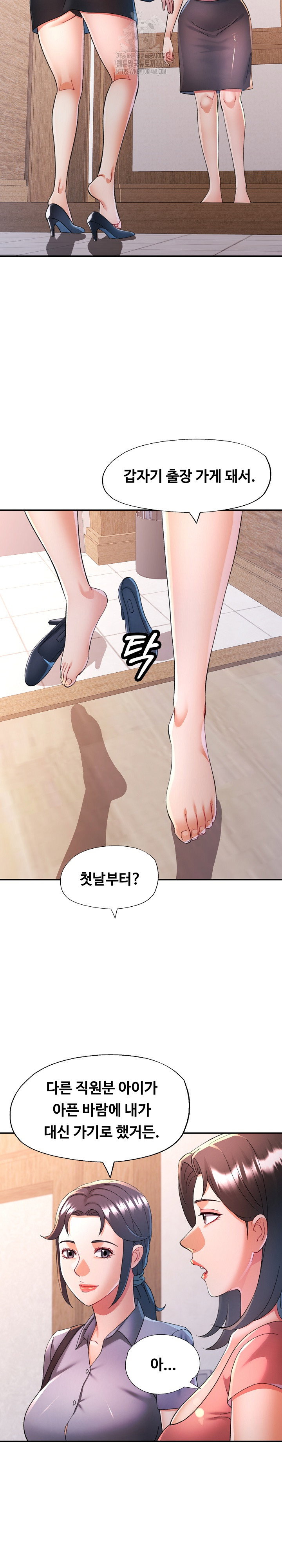 in-her-place-raw-chap-128-17