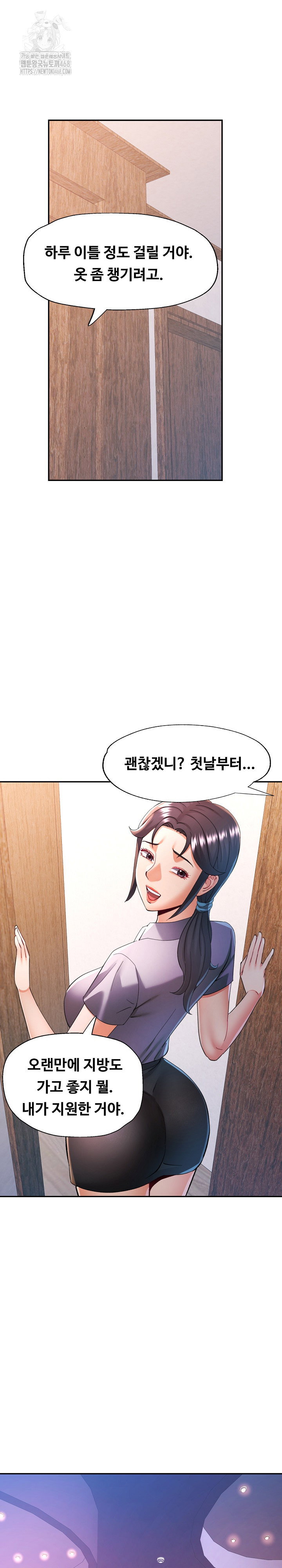 in-her-place-raw-chap-128-18