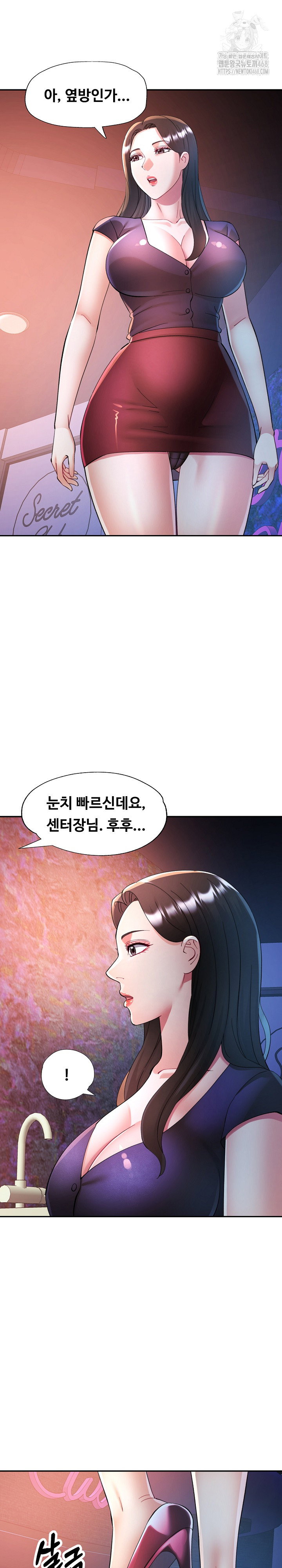 in-her-place-raw-chap-128-26