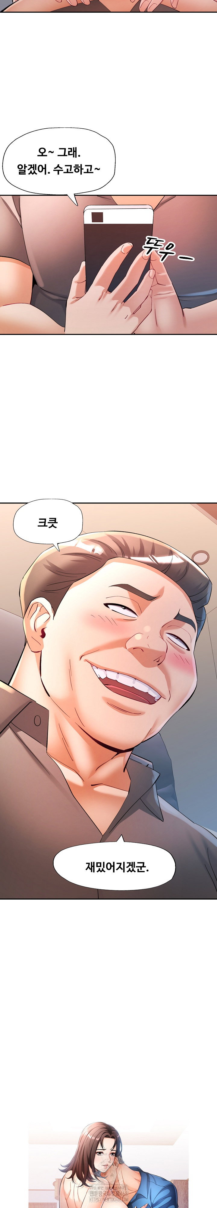 in-her-place-raw-chap-128-2