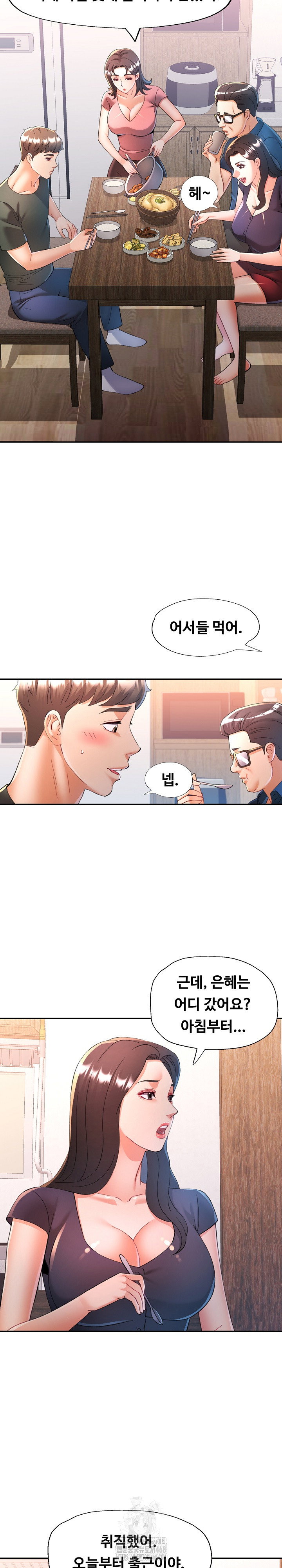 in-her-place-raw-chap-128-4