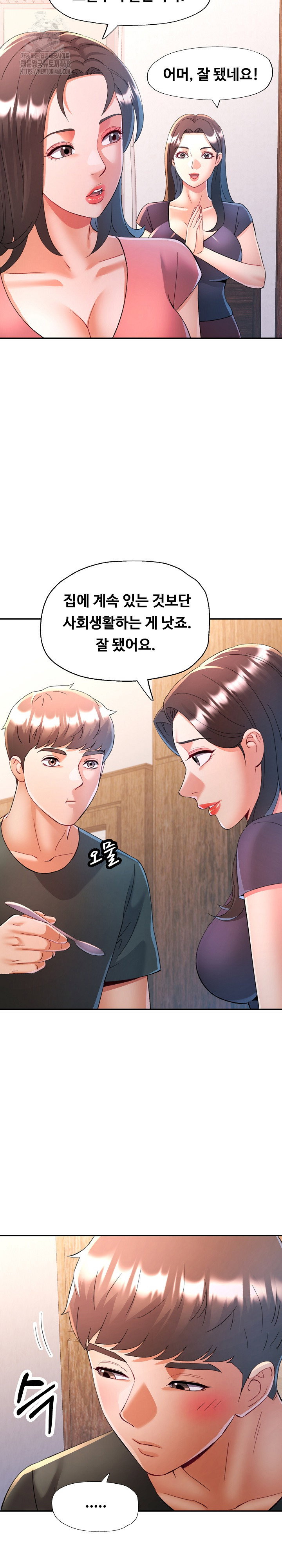 in-her-place-raw-chap-128-5