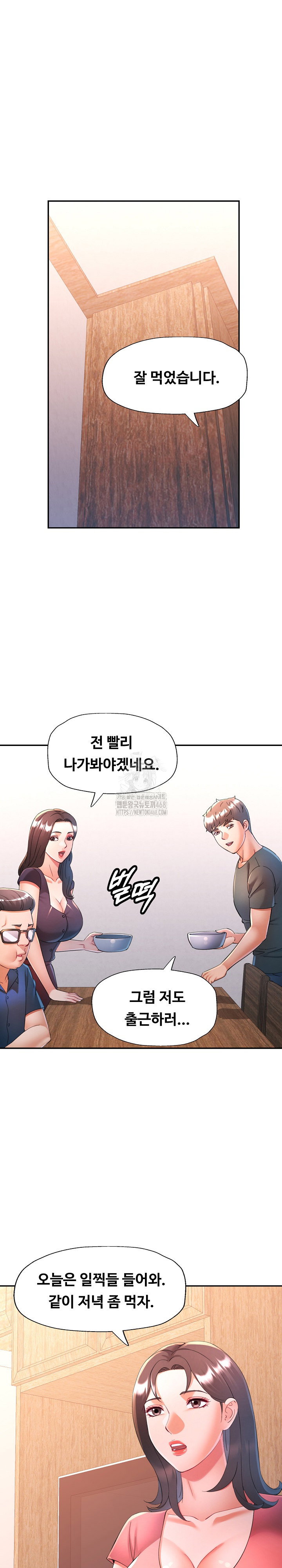 in-her-place-raw-chap-128-6