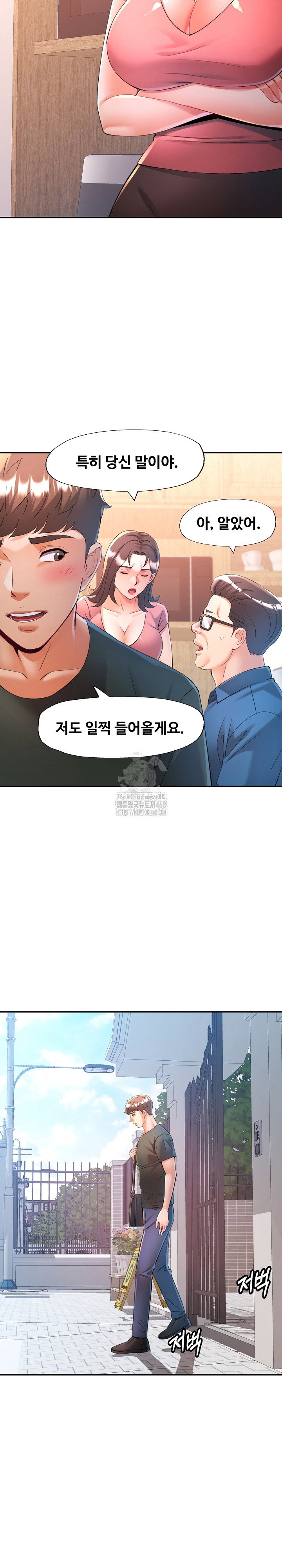 in-her-place-raw-chap-128-7
