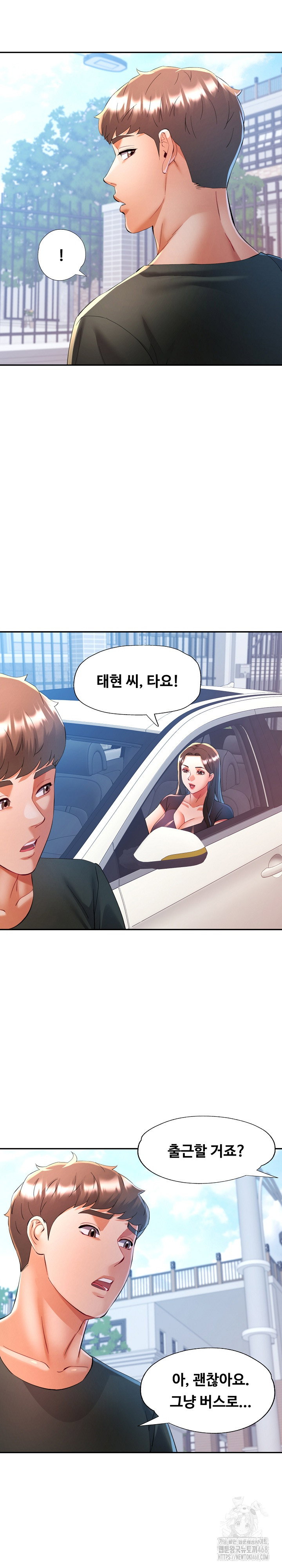 in-her-place-raw-chap-128-8
