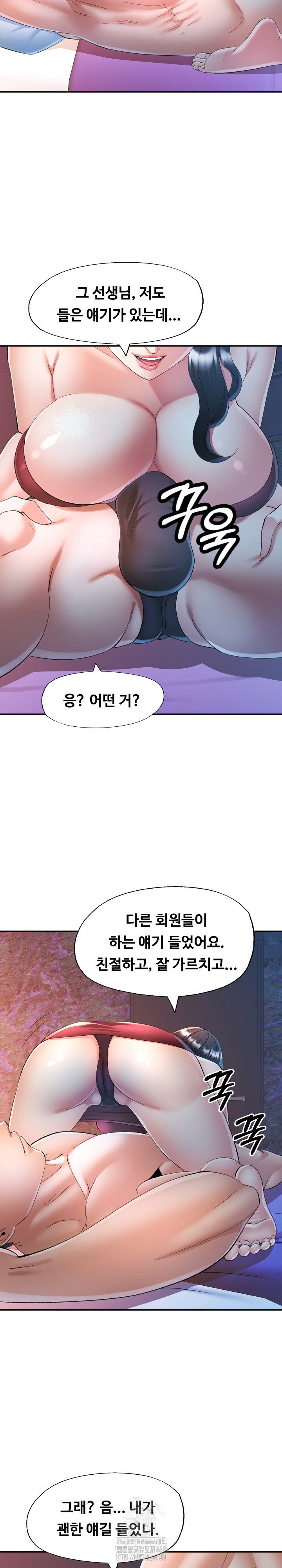 in-her-place-raw-chap-129-9