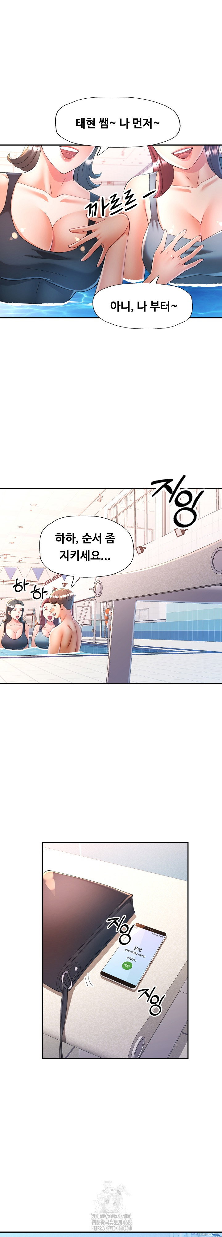 in-her-place-raw-chap-129-11