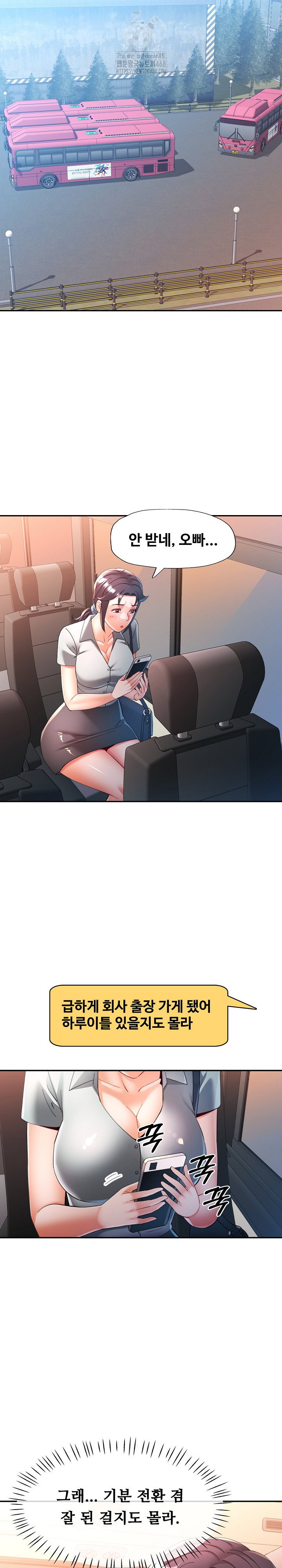 in-her-place-raw-chap-129-12