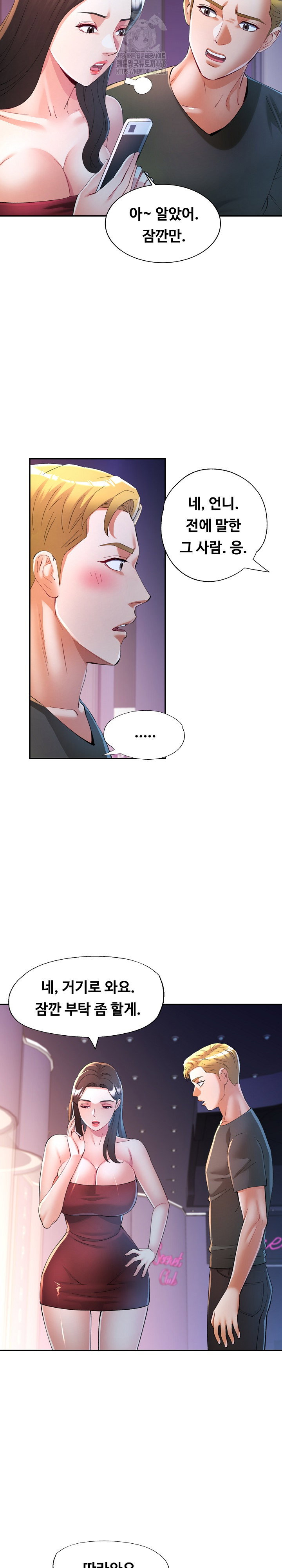 in-her-place-raw-chap-129-16