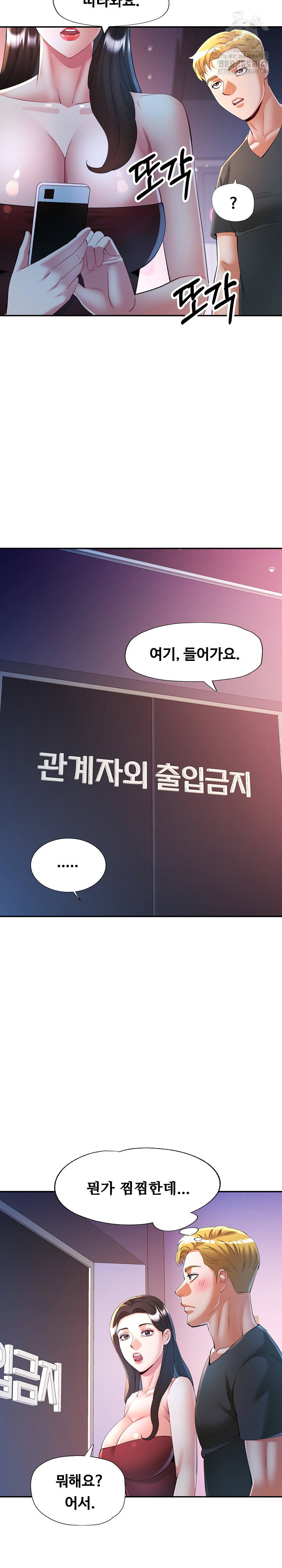 in-her-place-raw-chap-129-17