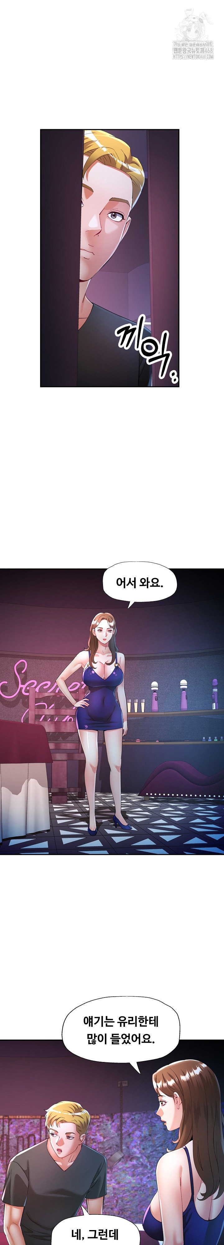 in-her-place-raw-chap-129-18