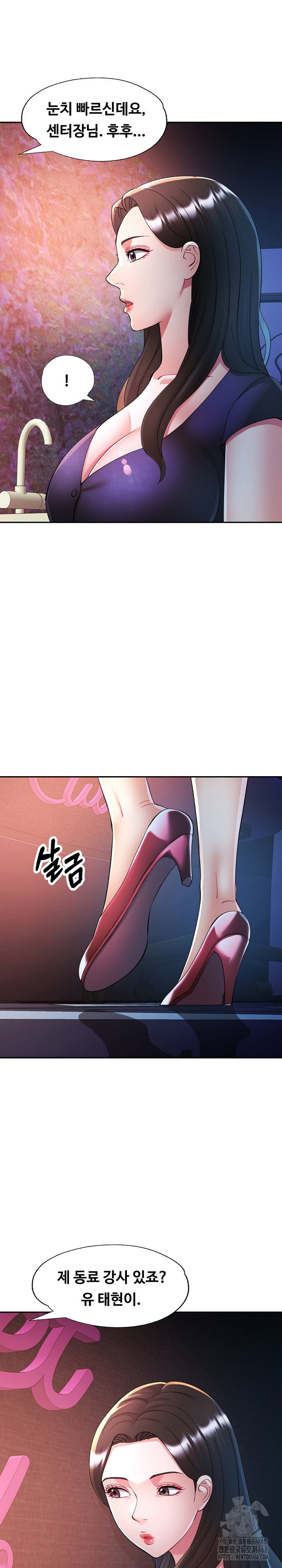 in-her-place-raw-chap-129-1