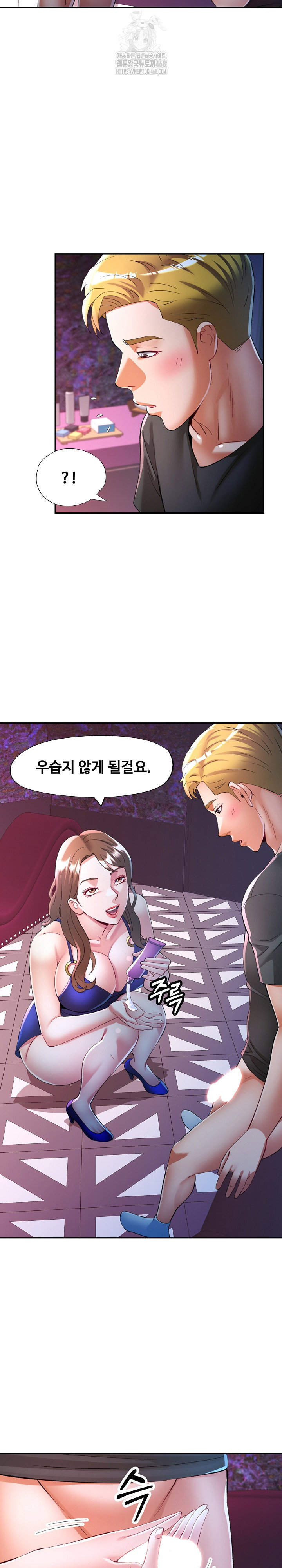 in-her-place-raw-chap-129-21