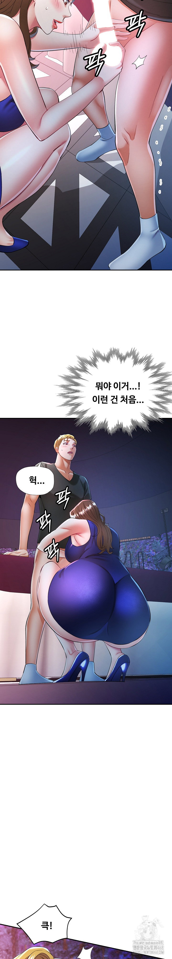 in-her-place-raw-chap-129-23