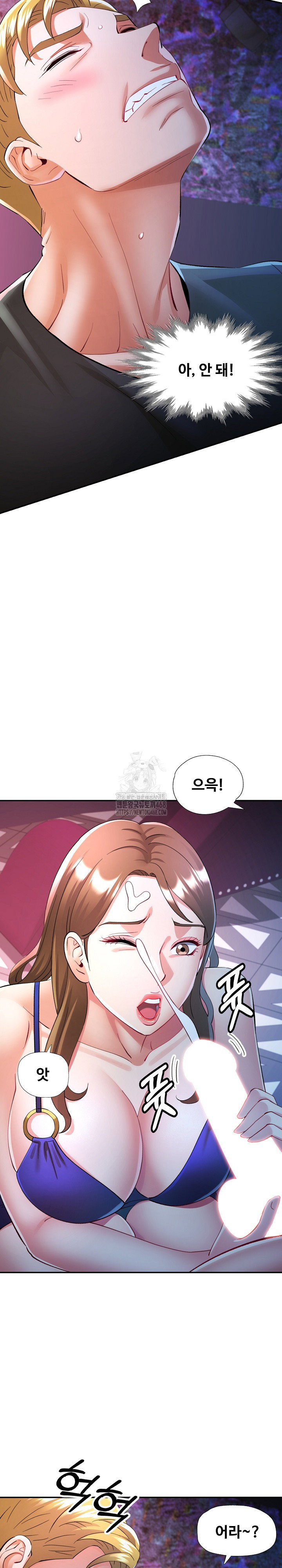 in-her-place-raw-chap-129-24