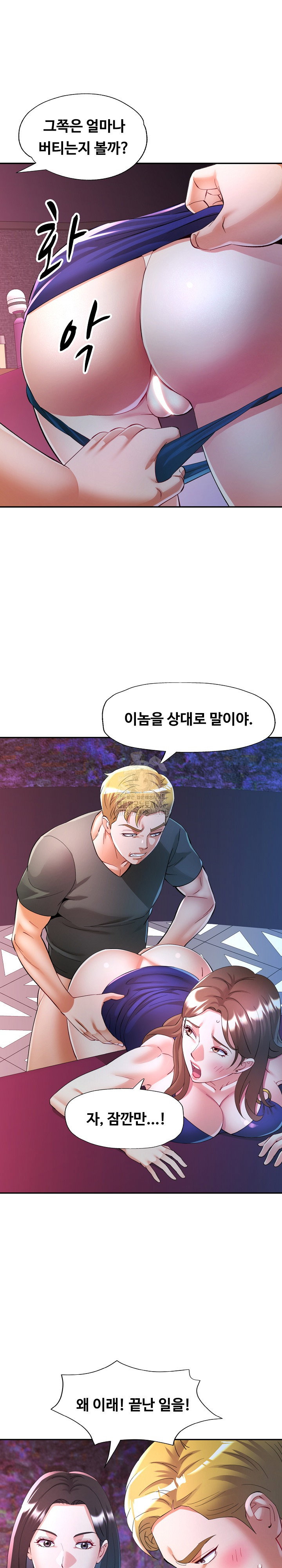 in-her-place-raw-chap-129-27