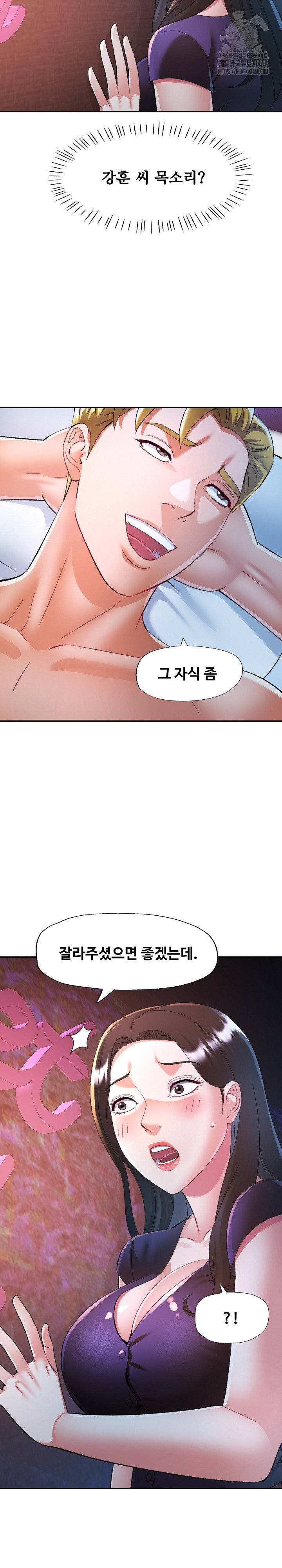 in-her-place-raw-chap-129-2