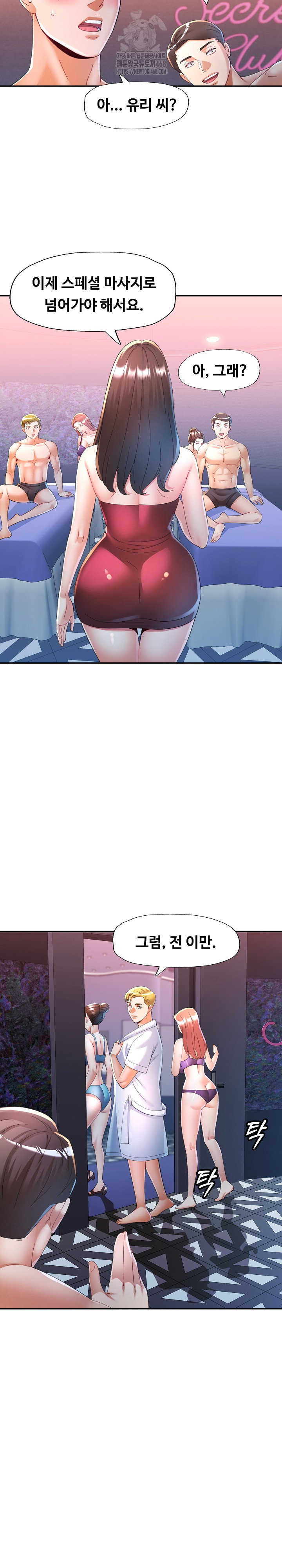 in-her-place-raw-chap-129-5
