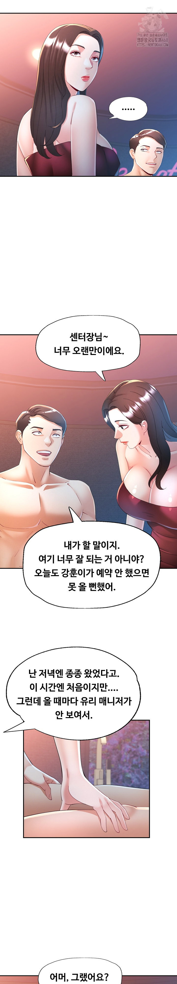 in-her-place-raw-chap-129-6