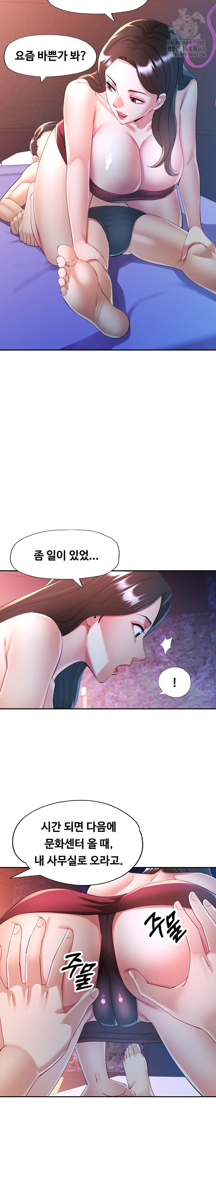 in-her-place-raw-chap-129-7