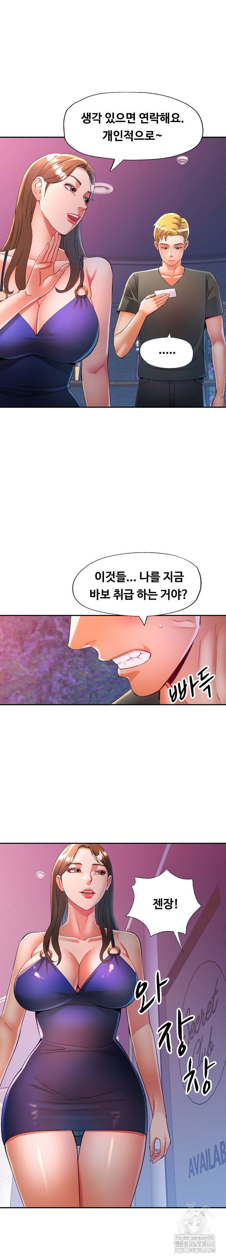 in-her-place-raw-chap-130-9
