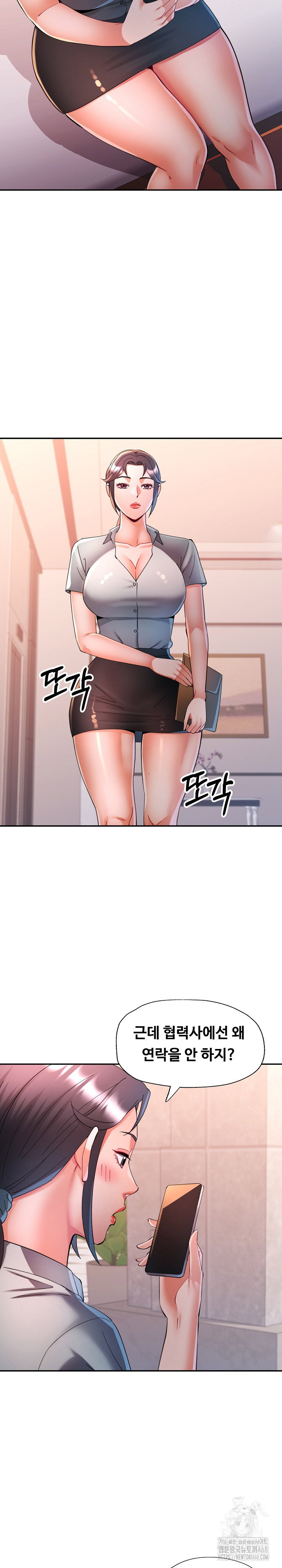 in-her-place-raw-chap-130-12