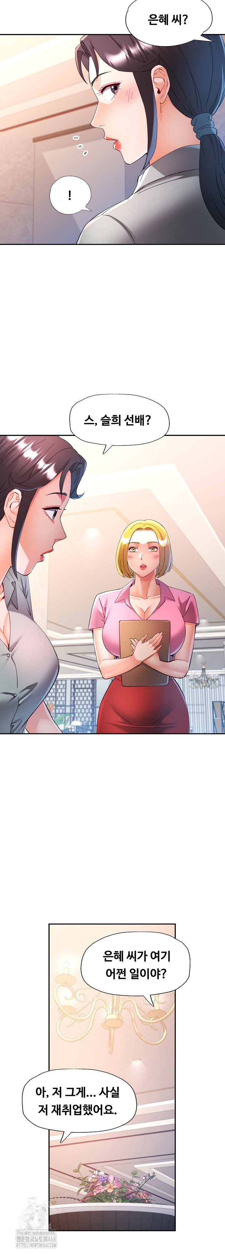 in-her-place-raw-chap-130-13