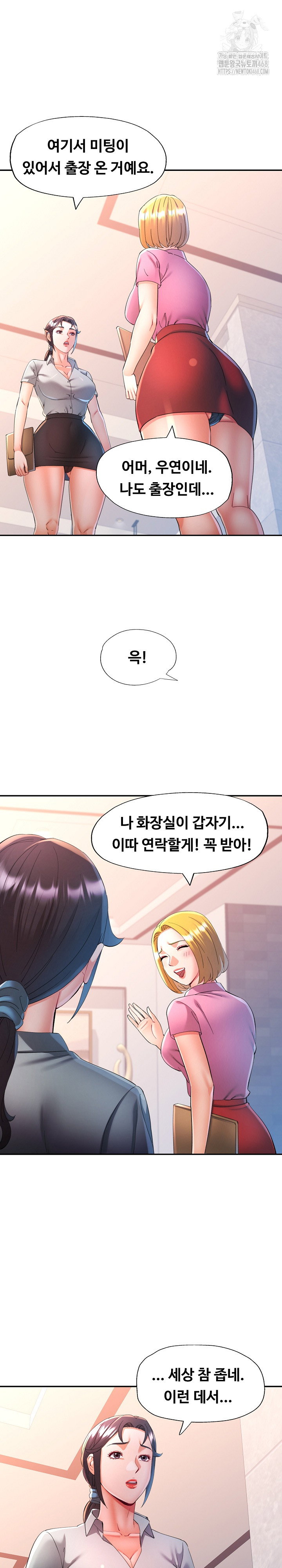 in-her-place-raw-chap-130-14