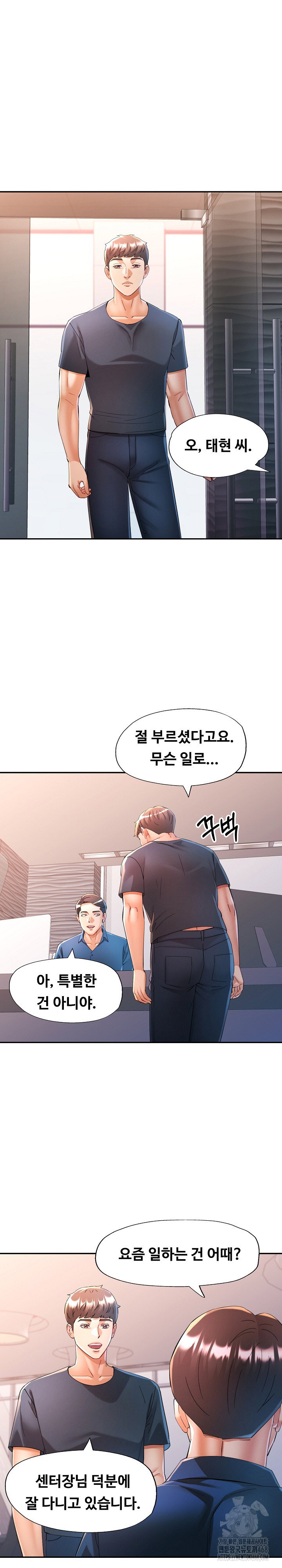 in-her-place-raw-chap-130-16