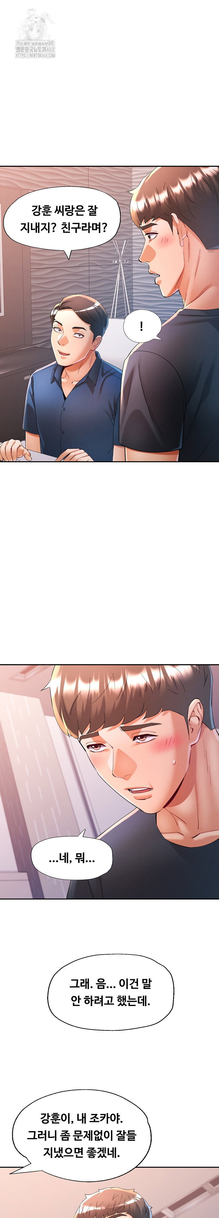 in-her-place-raw-chap-130-17