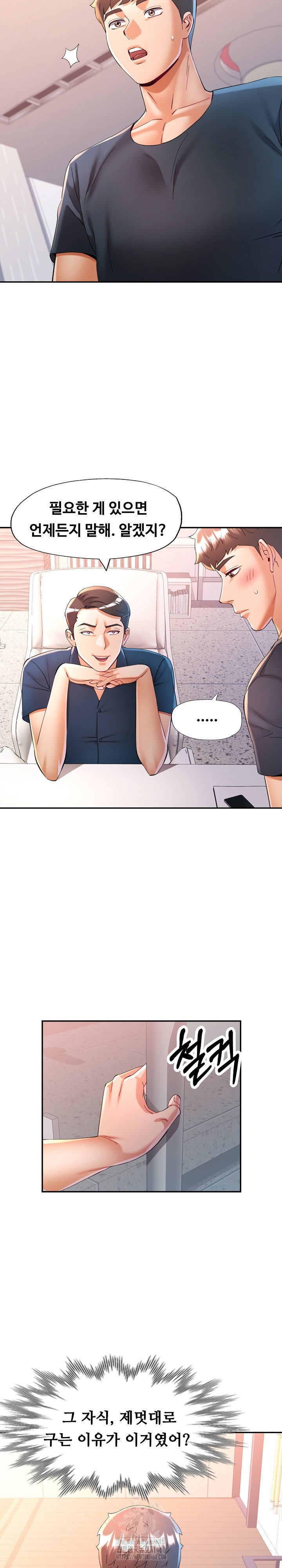 in-her-place-raw-chap-130-18