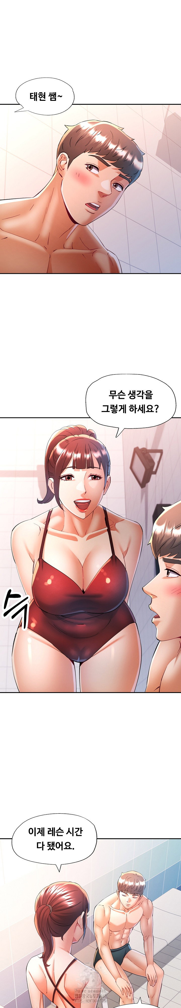 in-her-place-raw-chap-130-20