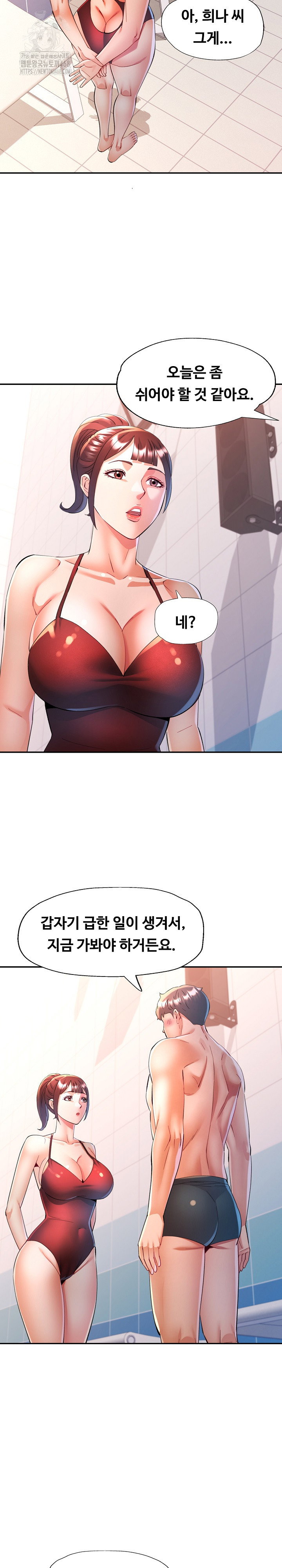 in-her-place-raw-chap-130-21