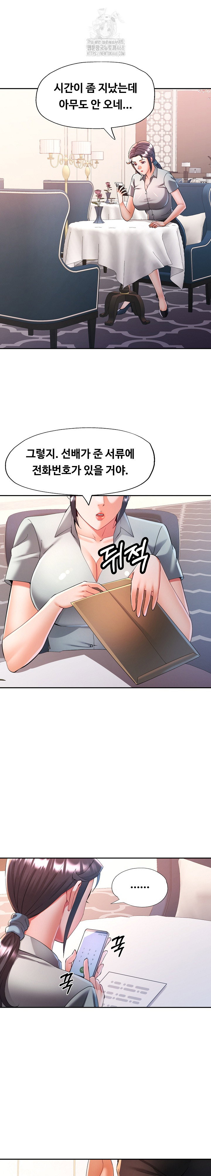in-her-place-raw-chap-130-23