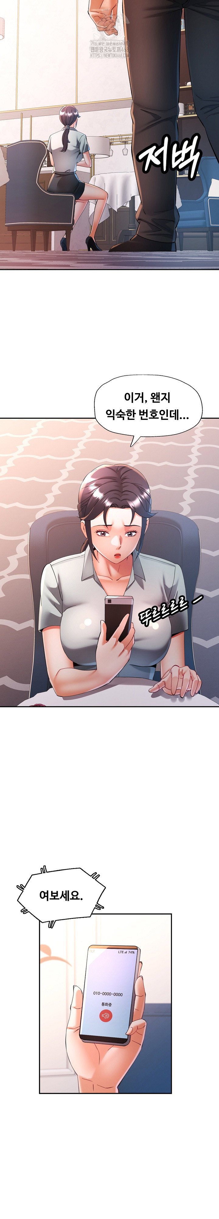 in-her-place-raw-chap-130-24