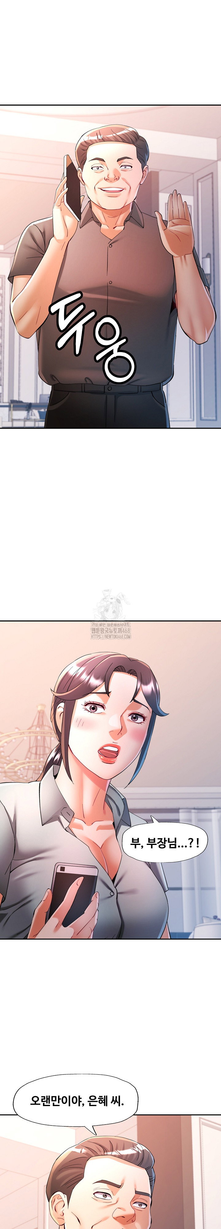 in-her-place-raw-chap-130-26